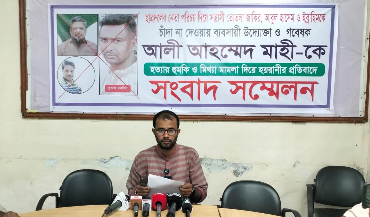 চাঁদা না দেওয়ায় মুরাদনগরে তরুণ উদ্যোক্তাকে মিথ্যা মামলায় হয়রানির অভিযোগ